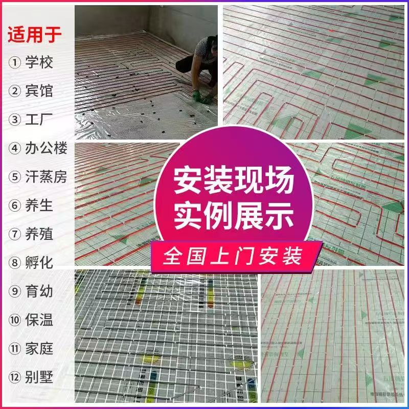 三江侗族自治县 石墨烯电地暖公司哪家好？售后保障深度解析